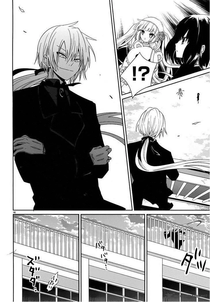 Boku to Senpai no Tekken Kousai Chapter 5 page 15