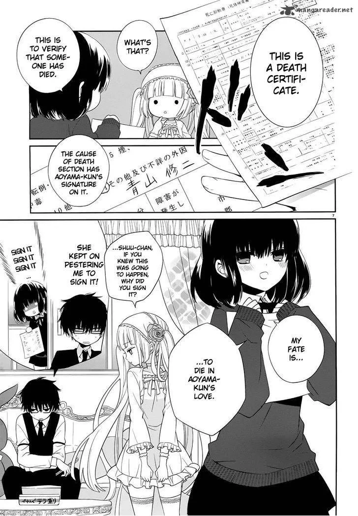 Boku to Senpai no Tekken Kousai Chapter 5 page 6