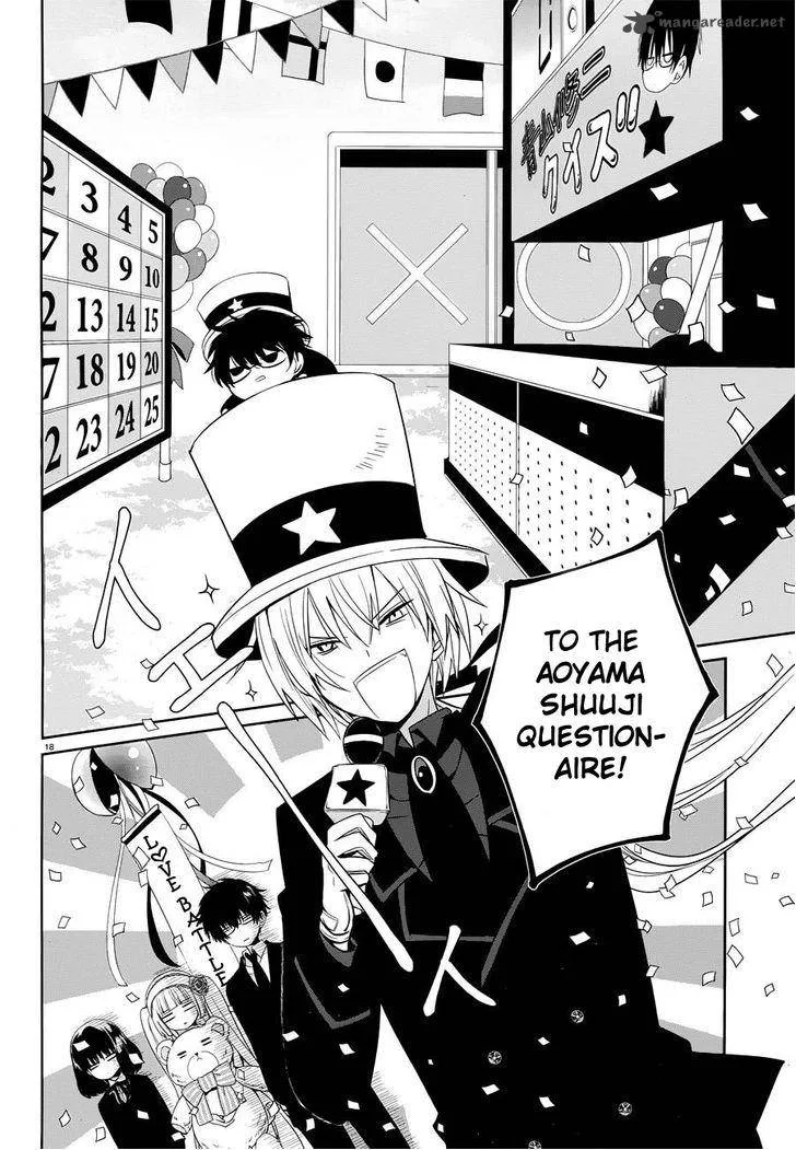 Boku to Senpai no Tekken Kousai Chapter 5 page 17