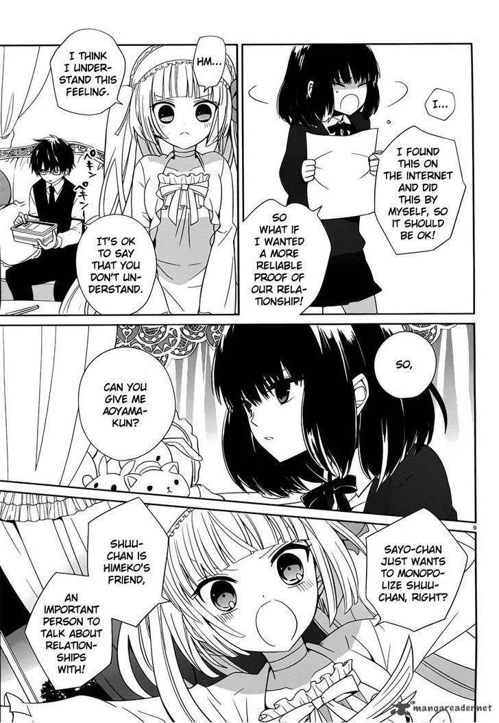 Boku to Senpai no Tekken Kousai Chapter 5 page 8