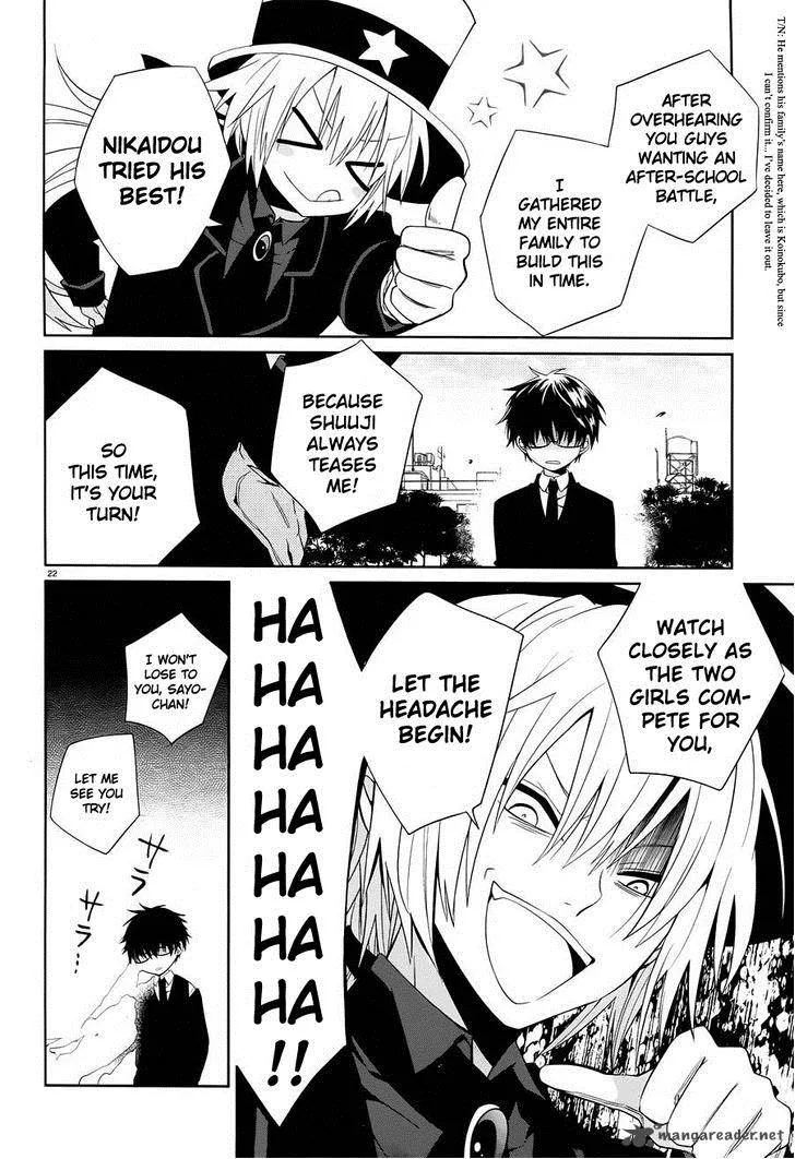 Boku to Senpai no Tekken Kousai Chapter 5 page 21