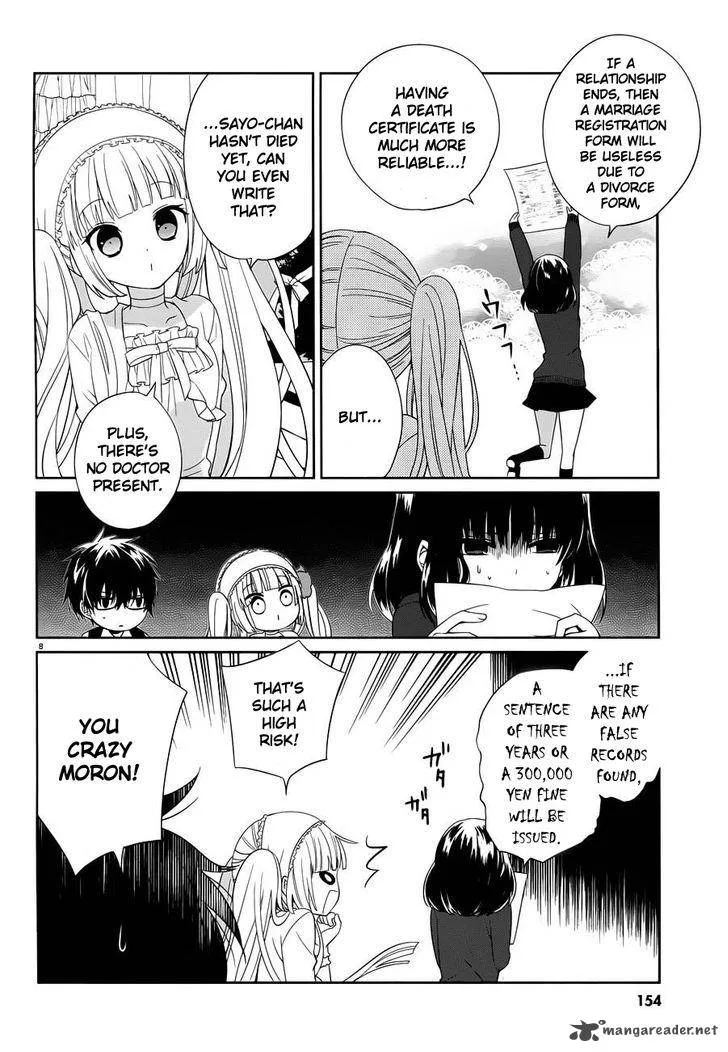 Boku to Senpai no Tekken Kousai Chapter 5 page 7