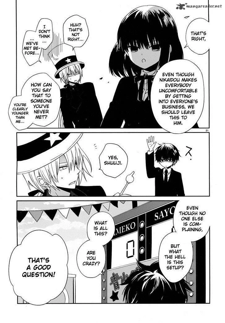 Boku to Senpai no Tekken Kousai Chapter 5 page 20