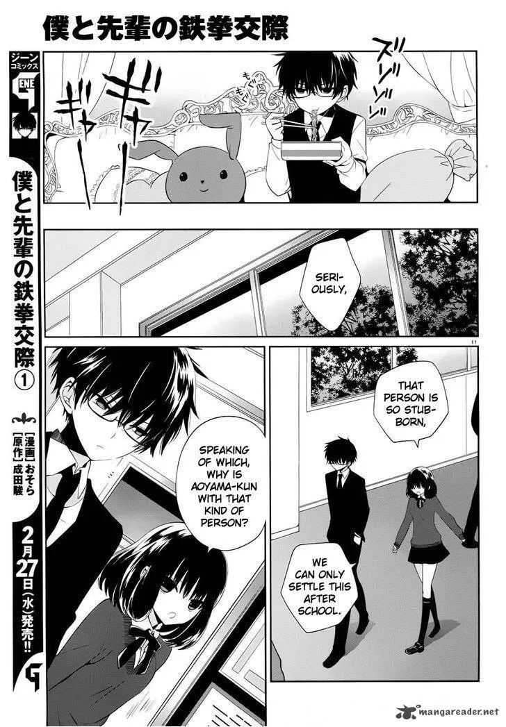 Boku to Senpai no Tekken Kousai Chapter 5 page 10
