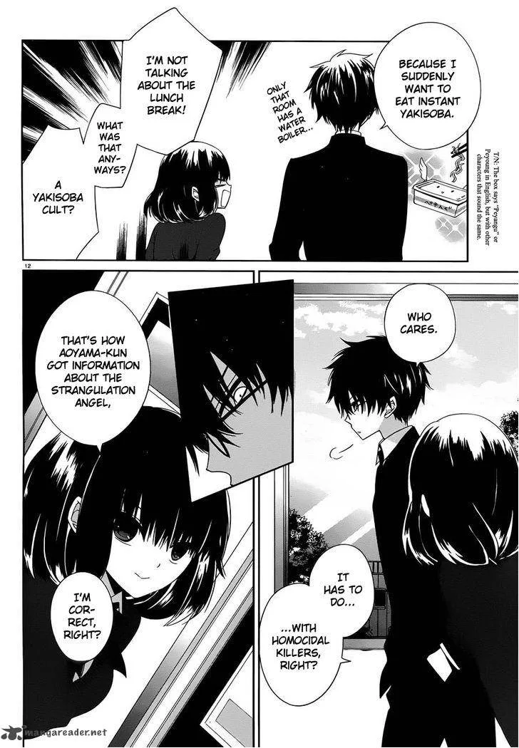 Boku to Senpai no Tekken Kousai Chapter 5 page 11