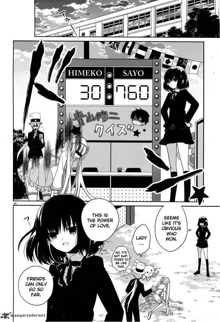 Boku to Senpai no Tekken Kousai Chapter 5 page 23