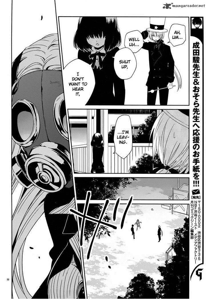 Boku to Senpai no Tekken Kousai Chapter 5 page 31