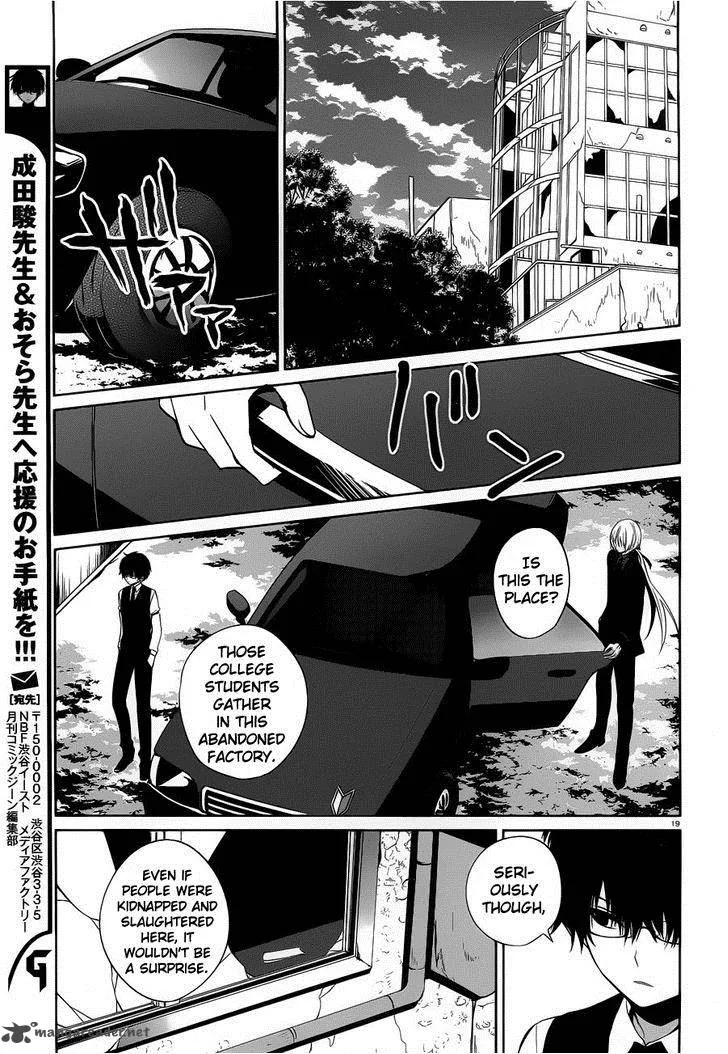Boku to Senpai no Tekken Kousai Chapter 6 page 19