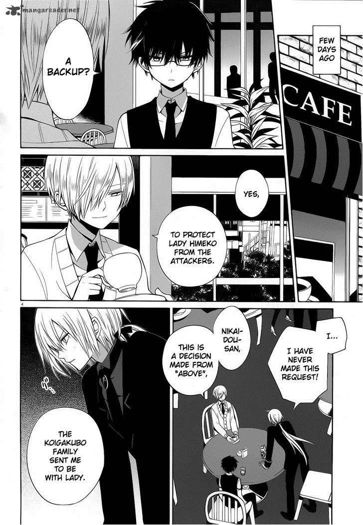Boku to Senpai no Tekken Kousai Chapter 6 page 4
