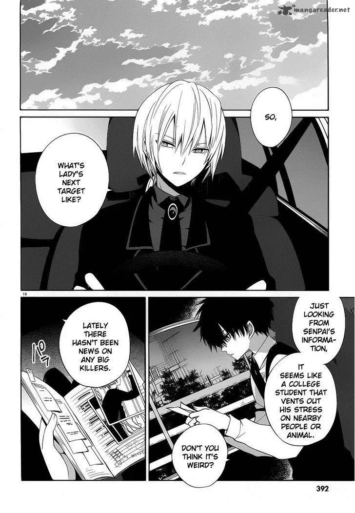 Boku to Senpai no Tekken Kousai Chapter 6 page 16
