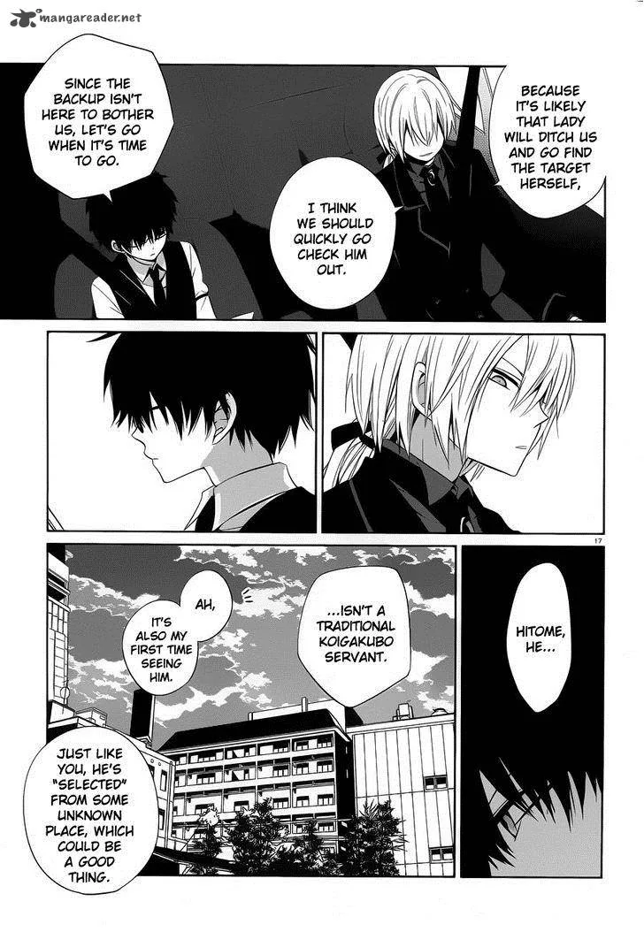 Boku to Senpai no Tekken Kousai Chapter 6 page 17
