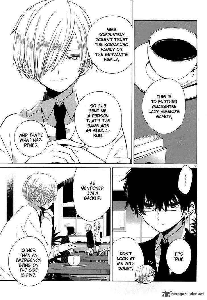 Boku to Senpai no Tekken Kousai Chapter 6 page 5