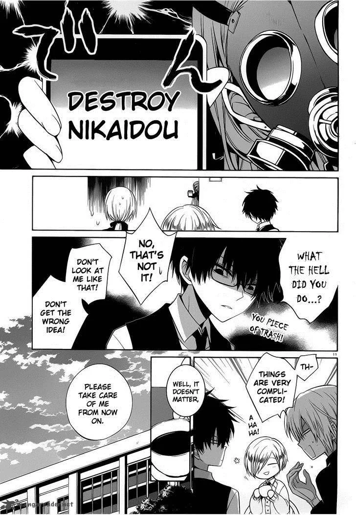 Boku to Senpai no Tekken Kousai Chapter 6 page 11
