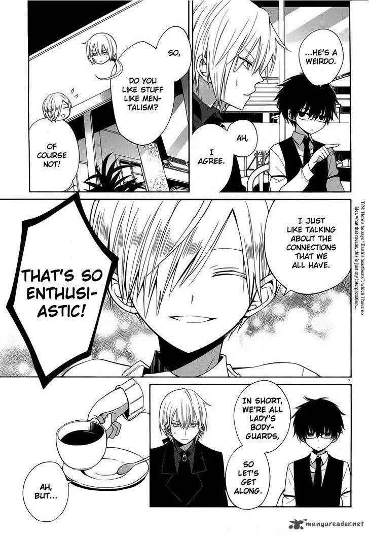 Boku to Senpai no Tekken Kousai Chapter 6 page 7
