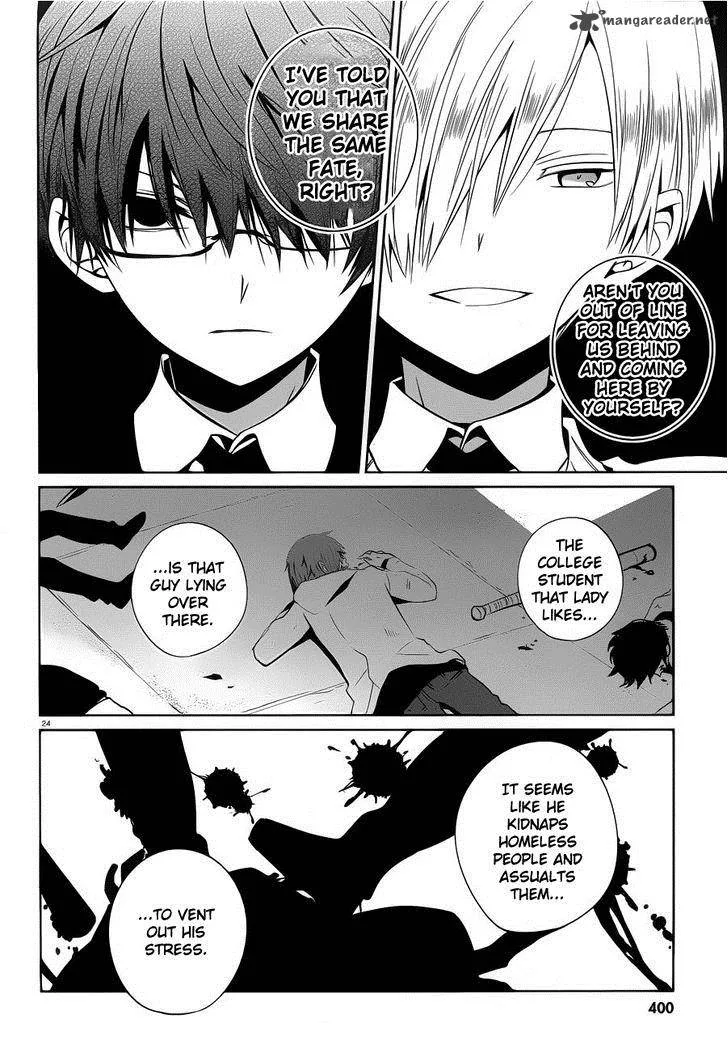 Boku to Senpai no Tekken Kousai Chapter 6 page 23