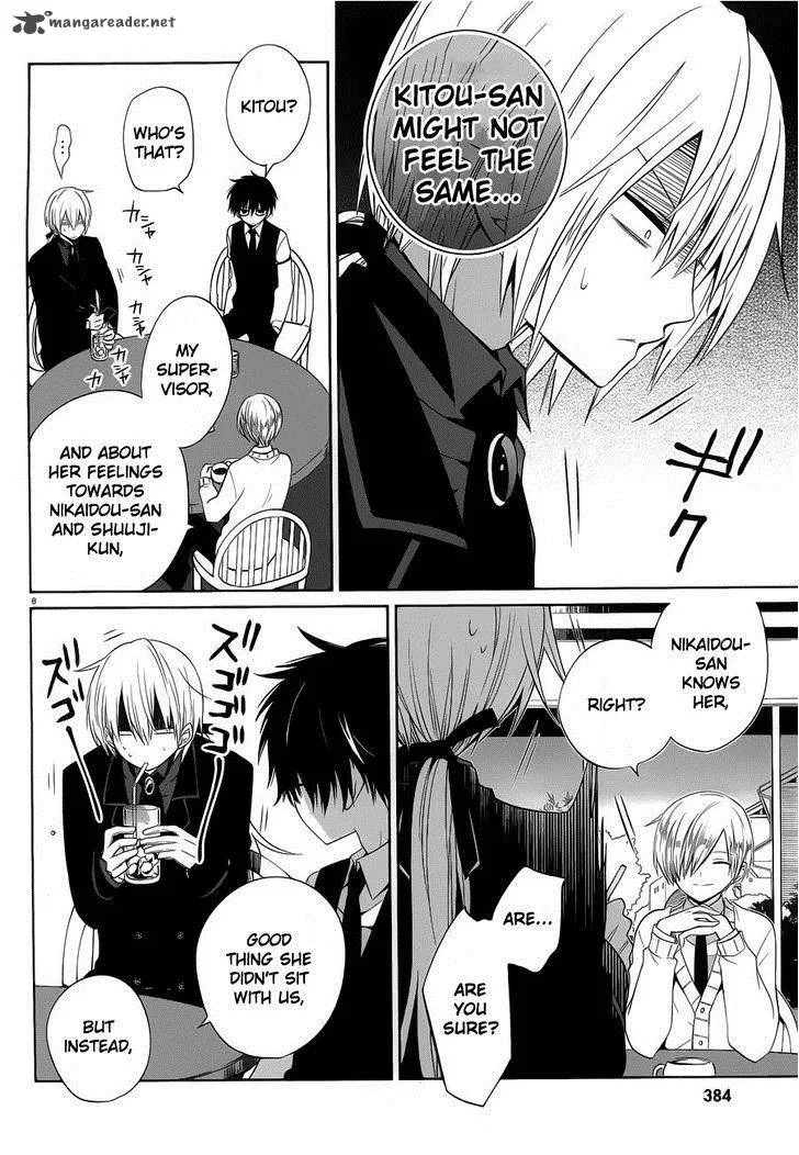 Boku to Senpai no Tekken Kousai Chapter 6 page 8