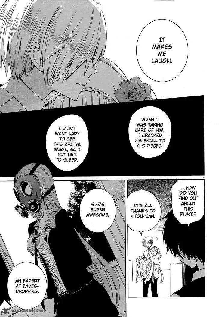 Boku to Senpai no Tekken Kousai Chapter 6 page 24