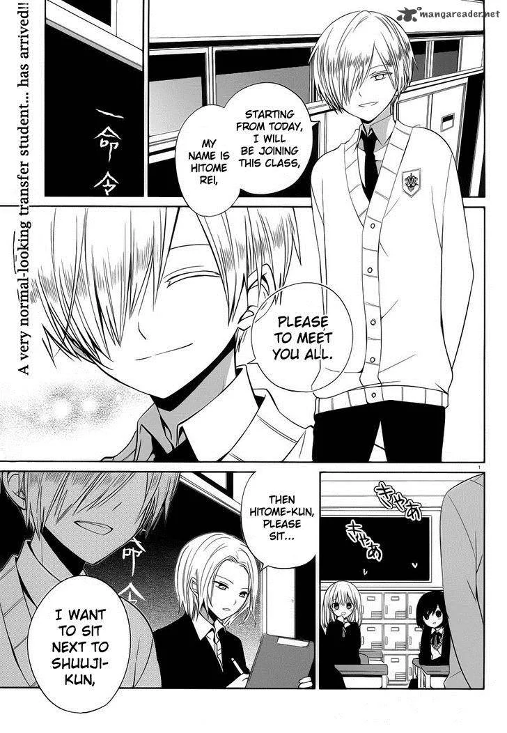 Boku to Senpai no Tekken Kousai Chapter 6 page 1