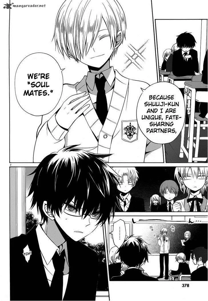 Boku to Senpai no Tekken Kousai Chapter 6 page 2