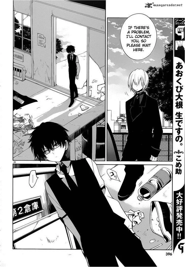 Boku to Senpai no Tekken Kousai Chapter 6 page 20