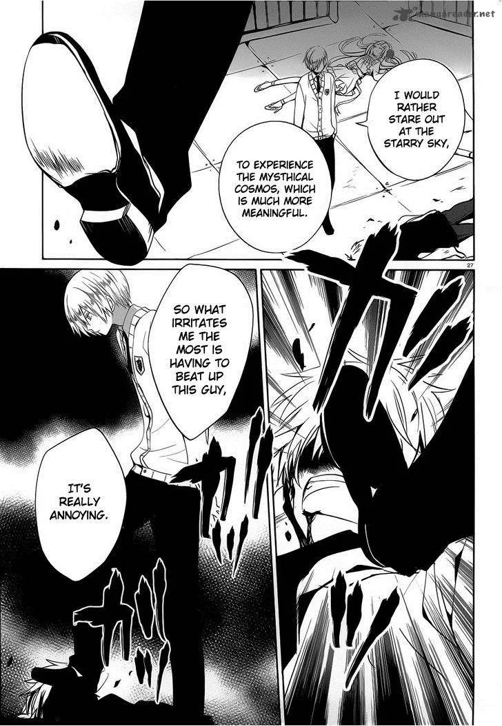 Boku to Senpai no Tekken Kousai Chapter 6 page 26