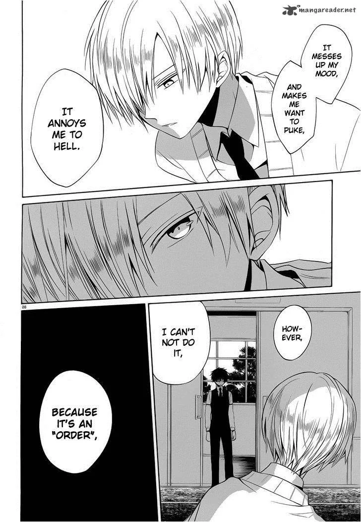Boku to Senpai no Tekken Kousai Chapter 6 page 27