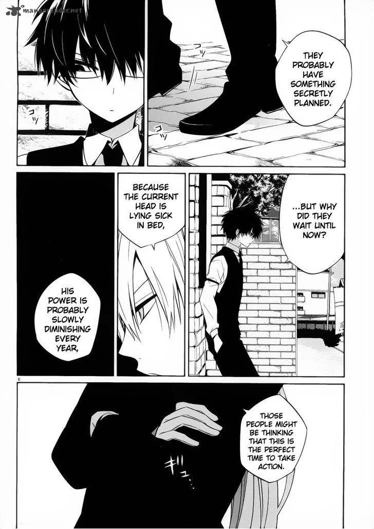 Boku to Senpai no Tekken Kousai Chapter 7 page 6