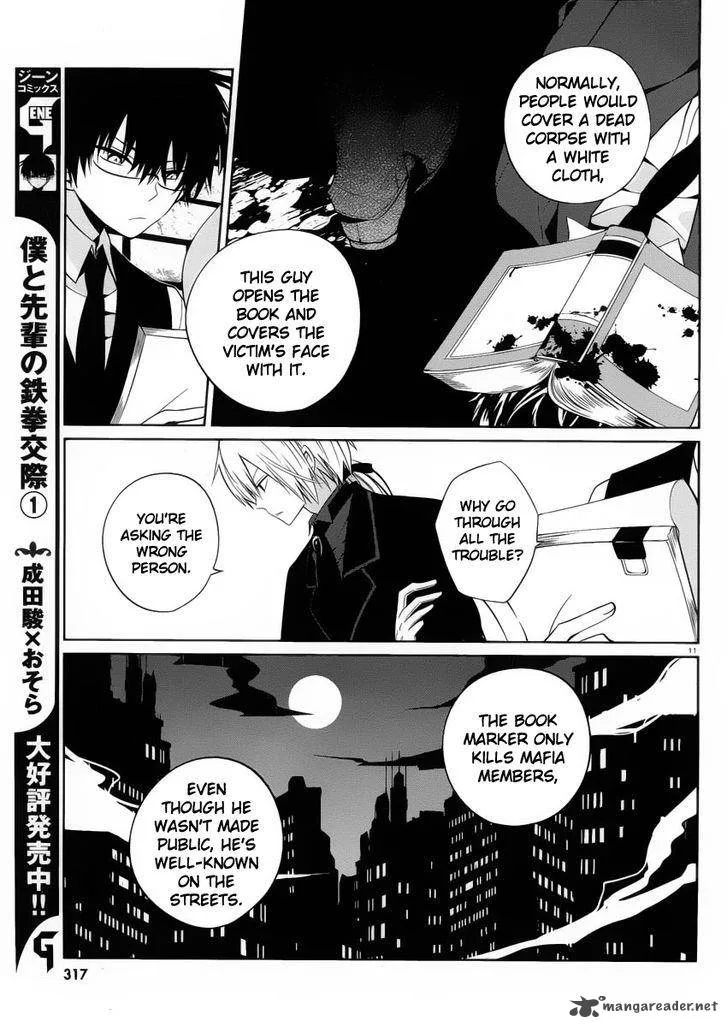 Boku to Senpai no Tekken Kousai Chapter 7 page 11