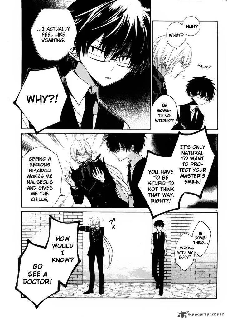 Boku to Senpai no Tekken Kousai Chapter 7 page 9