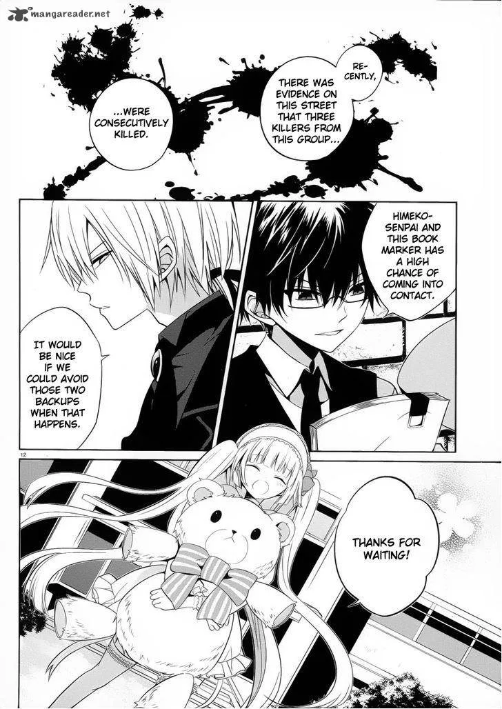 Boku to Senpai no Tekken Kousai Chapter 7 page 12