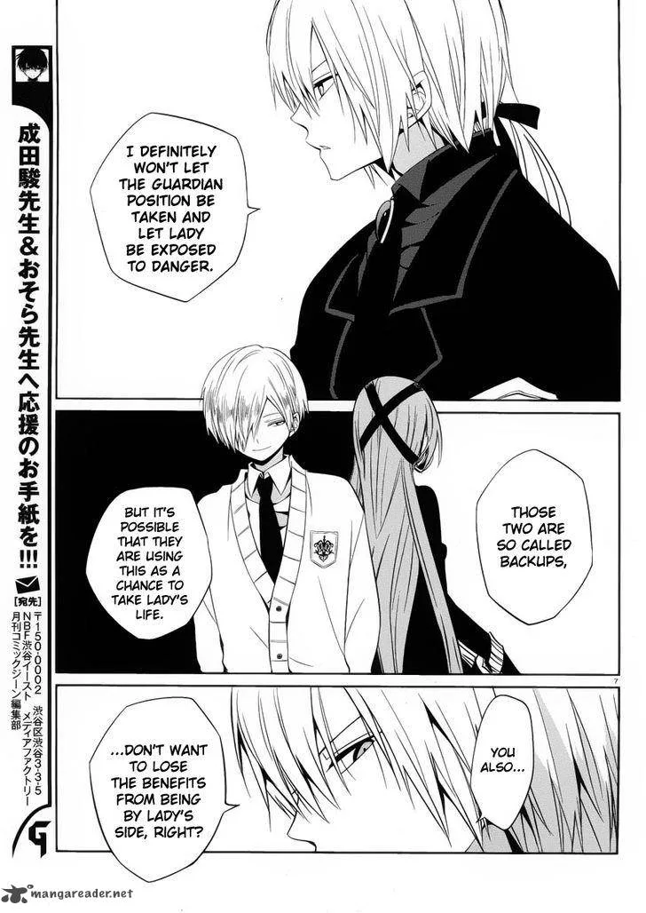 Boku to Senpai no Tekken Kousai Chapter 7 page 7
