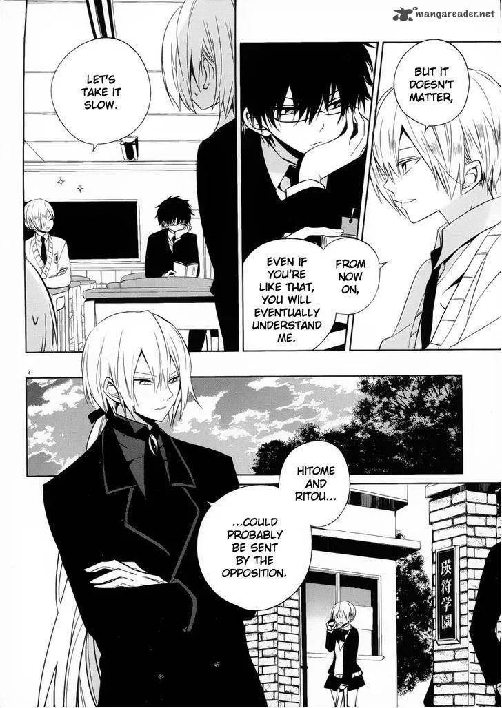 Boku to Senpai no Tekken Kousai Chapter 7 page 4