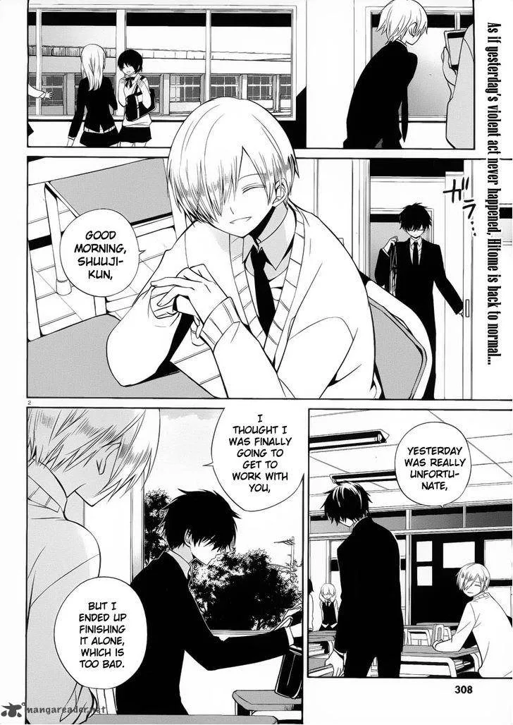 Boku to Senpai no Tekken Kousai Chapter 7 page 2