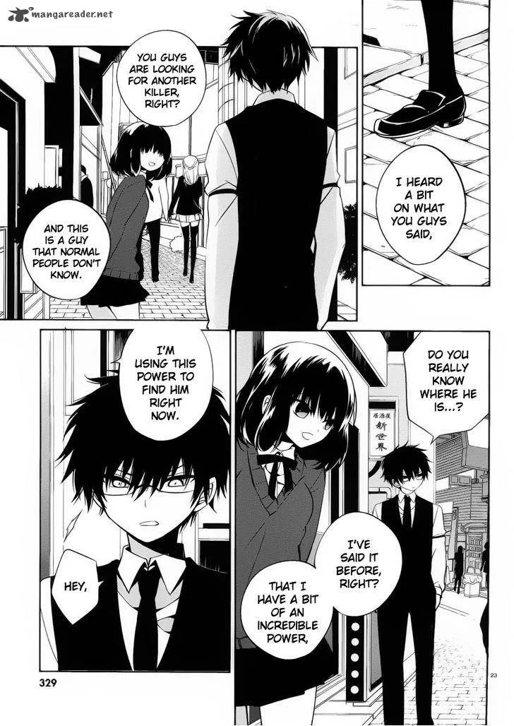 Boku to Senpai no Tekken Kousai Chapter 7 page 23
