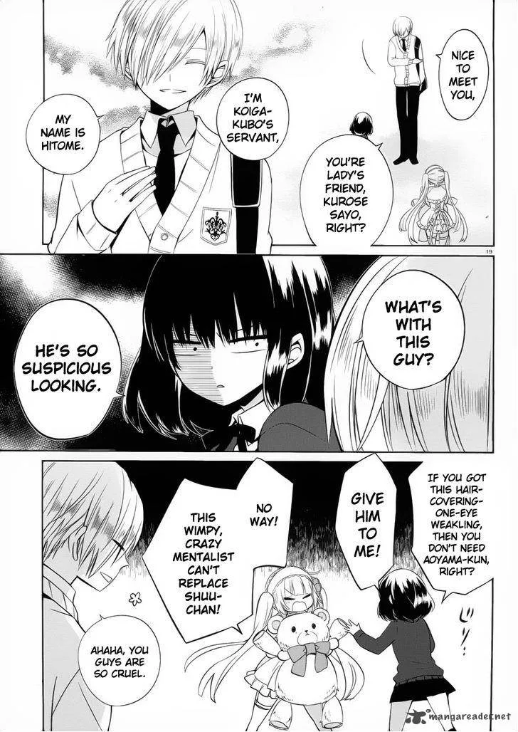 Boku to Senpai no Tekken Kousai Chapter 7 page 19
