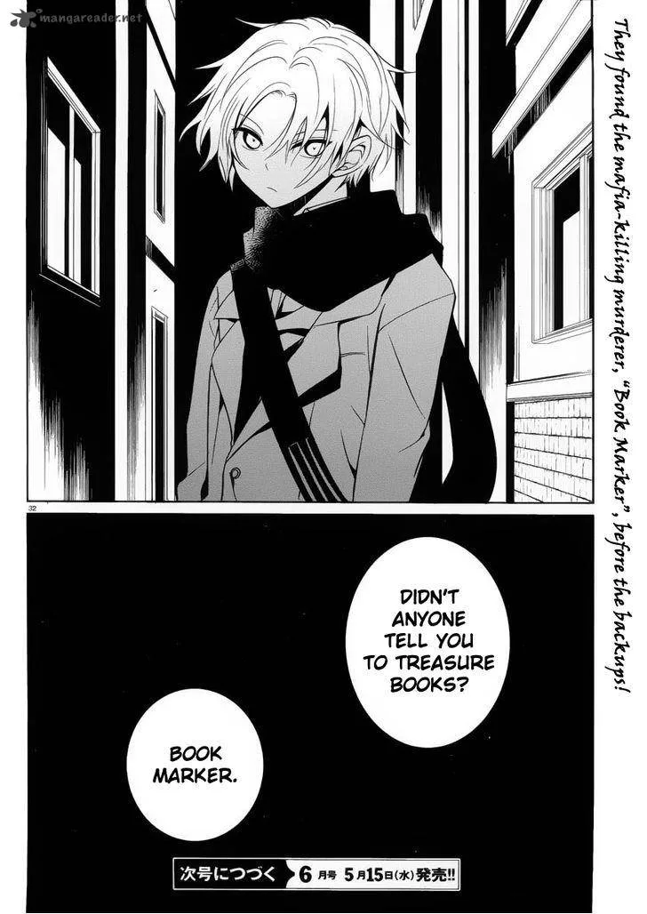 Boku to Senpai no Tekken Kousai Chapter 7 page 32