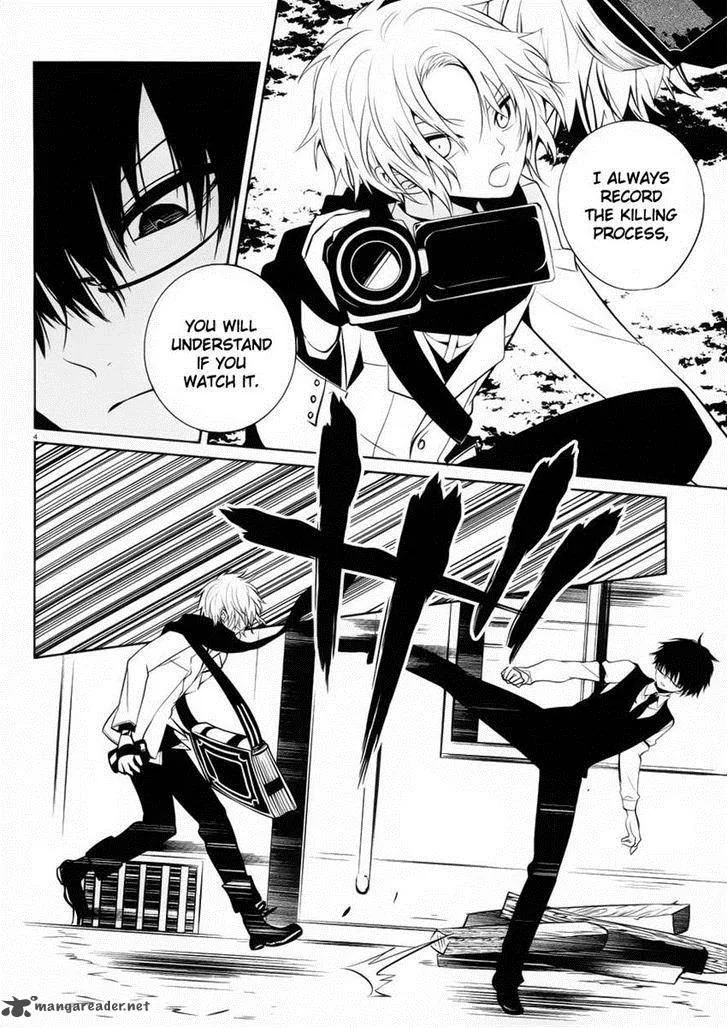 Boku to Senpai no Tekken Kousai Chapter 8 page 4