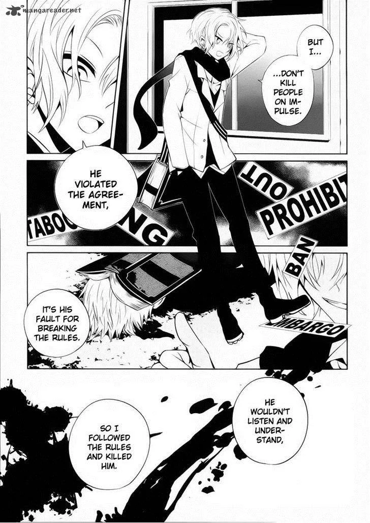 Boku to Senpai no Tekken Kousai Chapter 8 page 7