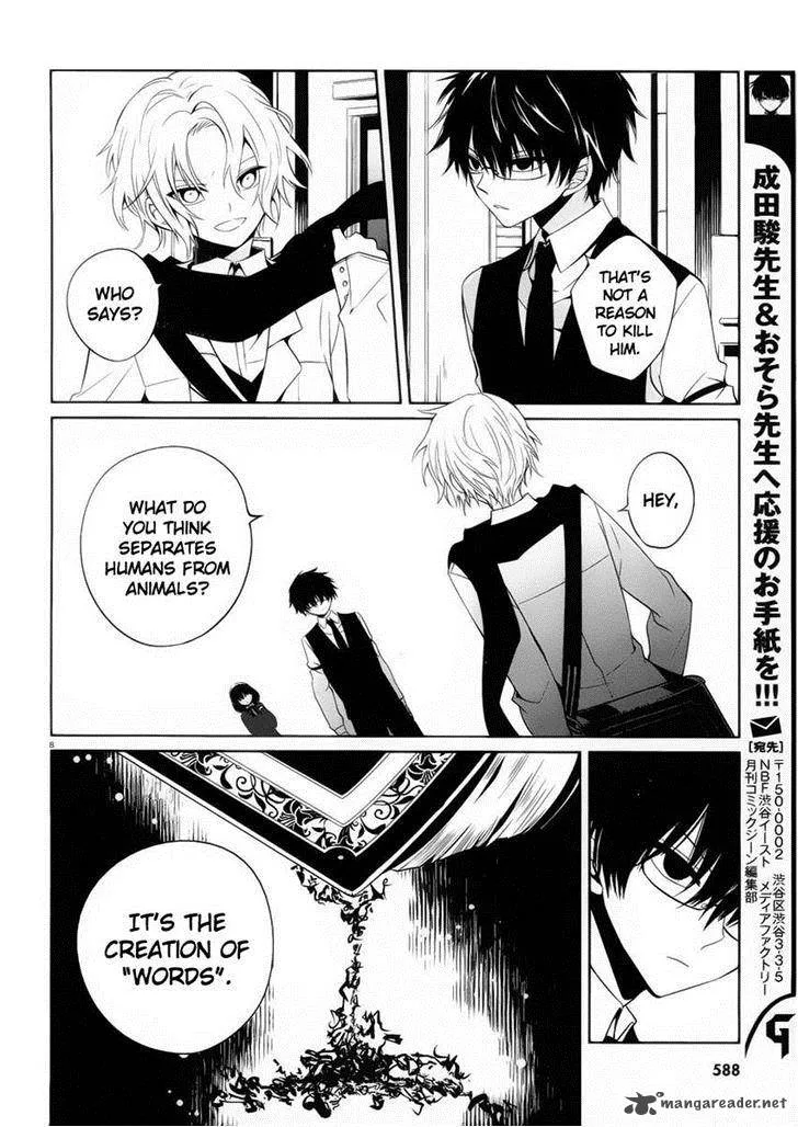 Boku to Senpai no Tekken Kousai Chapter 8 page 8
