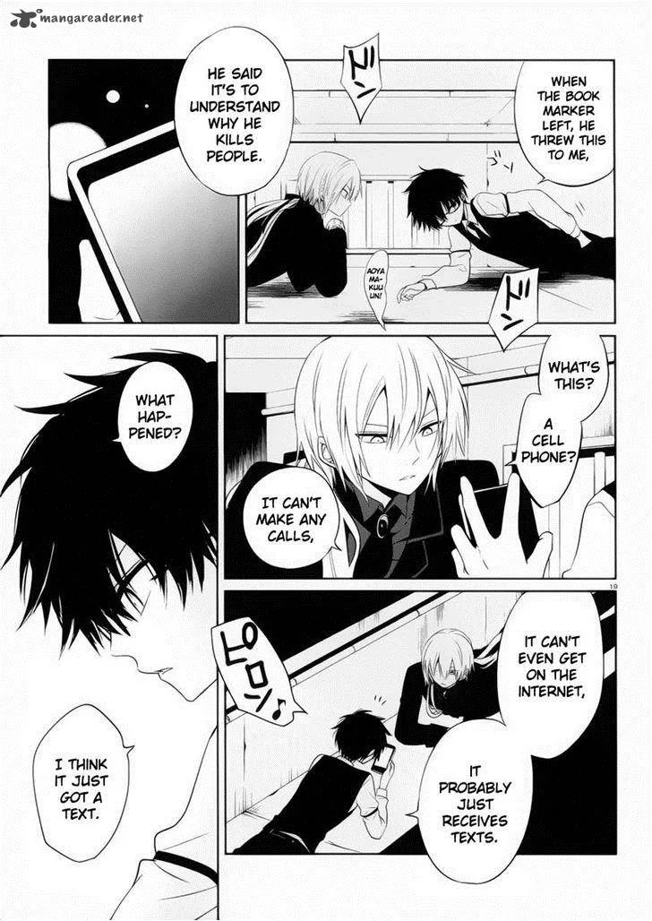 Boku to Senpai no Tekken Kousai Chapter 8 page 19