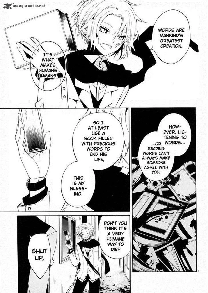 Boku to Senpai no Tekken Kousai Chapter 8 page 9