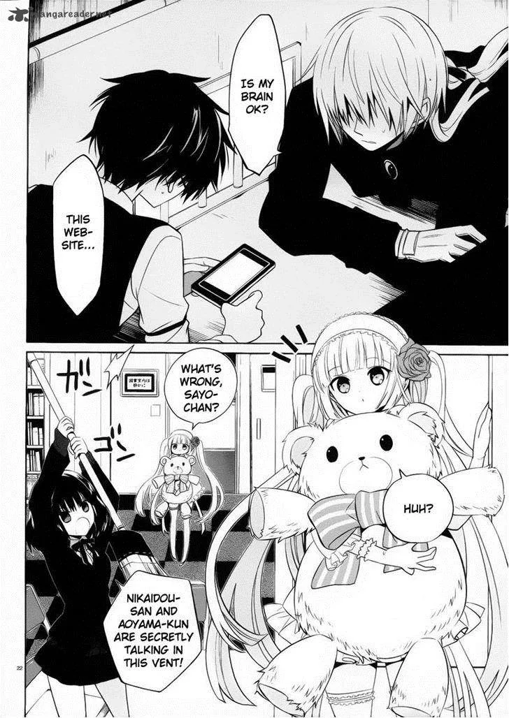 Boku to Senpai no Tekken Kousai Chapter 8 page 22