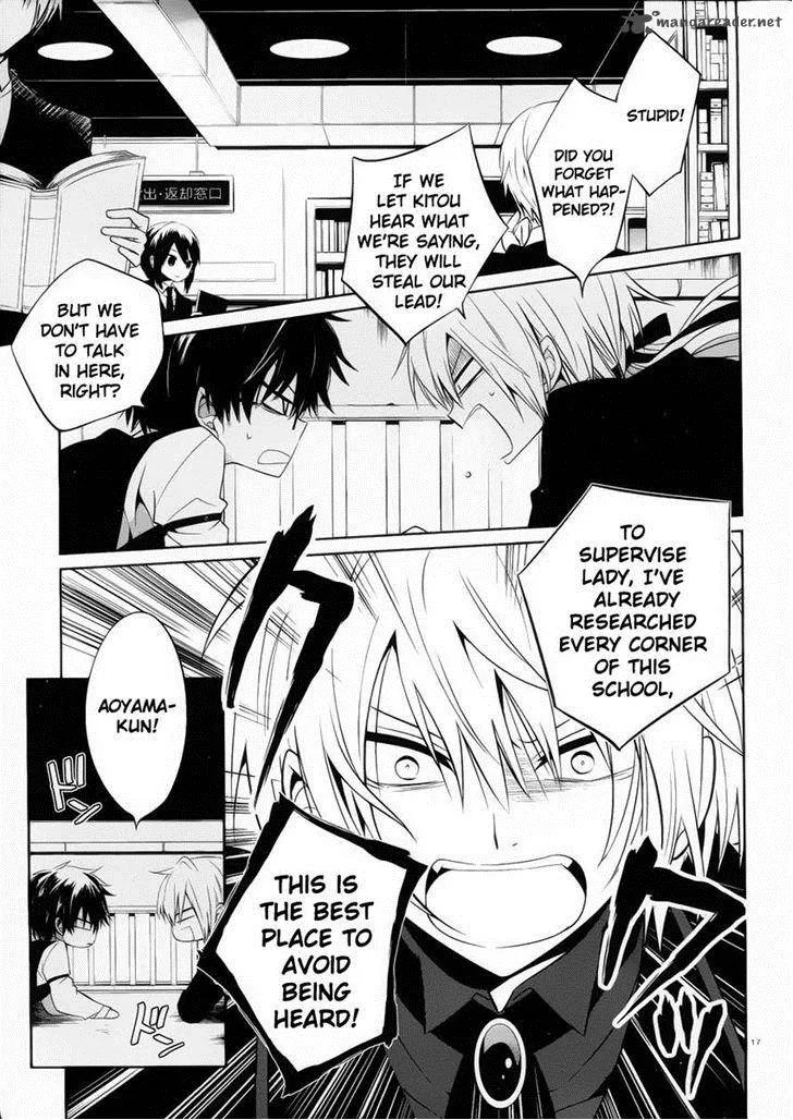 Boku to Senpai no Tekken Kousai Chapter 8 page 17