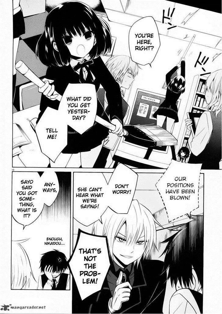 Boku to Senpai no Tekken Kousai Chapter 8 page 18