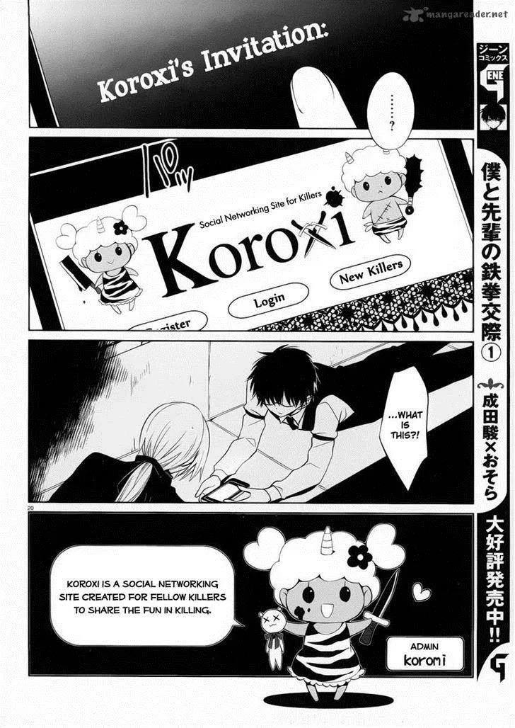 Boku to Senpai no Tekken Kousai Chapter 8 page 20