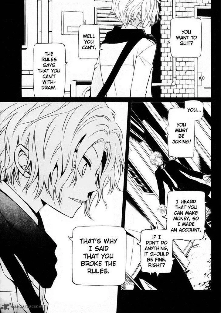 Boku to Senpai no Tekken Kousai Chapter 8 page 25