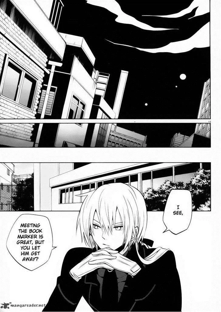 Boku to Senpai no Tekken Kousai Chapter 8 page 15