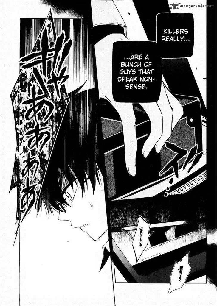 Boku to Senpai no Tekken Kousai Chapter 8 page 27