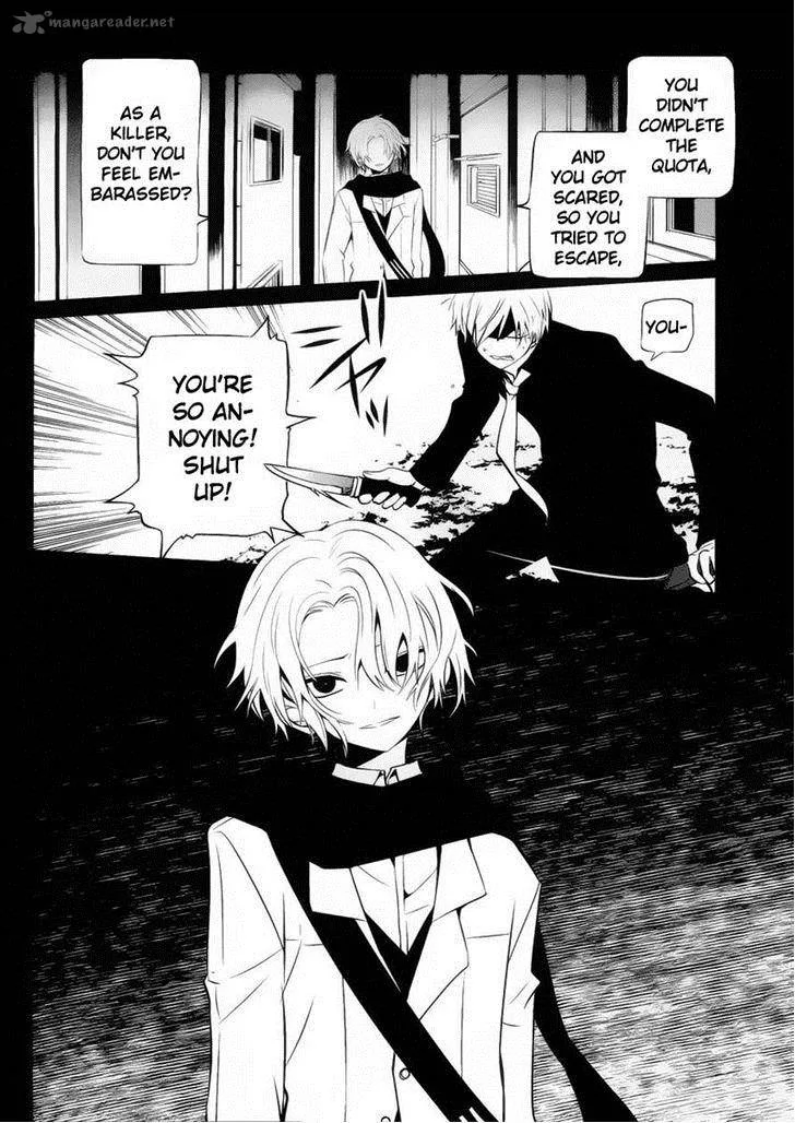 Boku to Senpai no Tekken Kousai Chapter 8 page 26