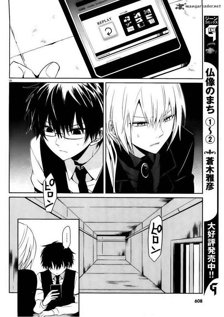 Boku to Senpai no Tekken Kousai Chapter 8 page 28